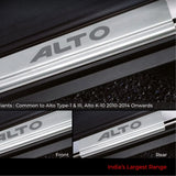 Galio Maruti Suzuki Alto K10 Stainless Steel Sill Guard